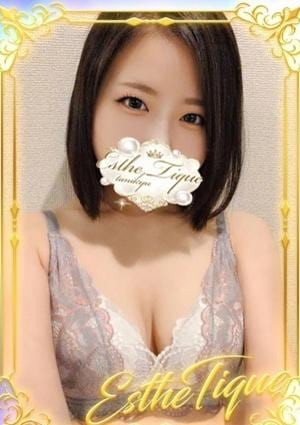 エステ・ティーク 谷九本店 ゆき