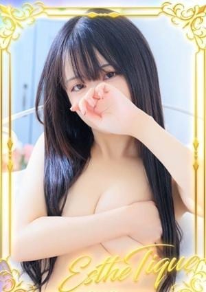 エステ・ティーク 谷九本店 しおり