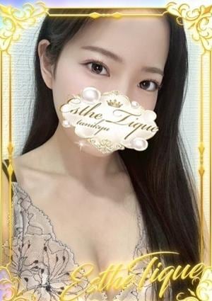 エステ・ティーク 谷九本店 すずか