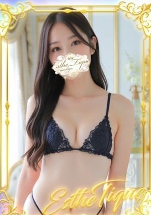 エステ・ティーク 谷九本店 まなみ