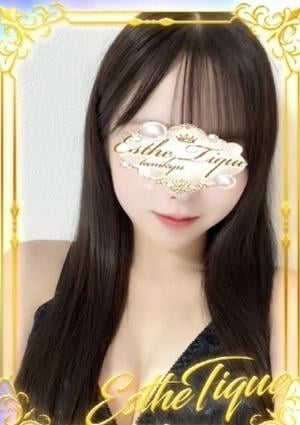 エステ・ティーク 谷九本店 みお