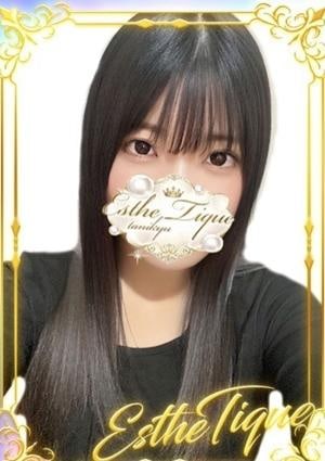 エステ・ティーク 谷九本店 うるは