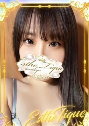 エステ・ティーク 谷九本店 さり
