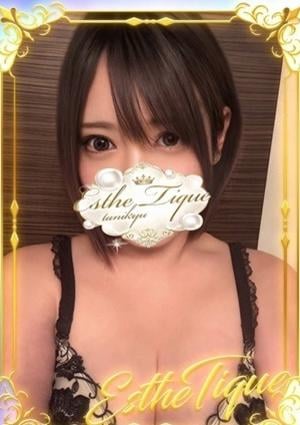 エステ・ティーク 谷九本店 れん