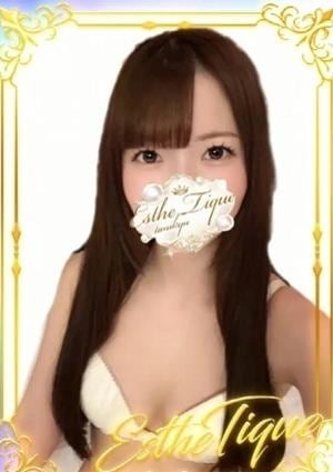 エステ・ティーク 谷九本店 ゆず