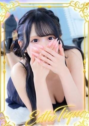 エステ・ティーク 谷九本店 ねね