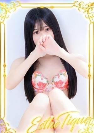 エステ・ティーク 谷九本店 はるか