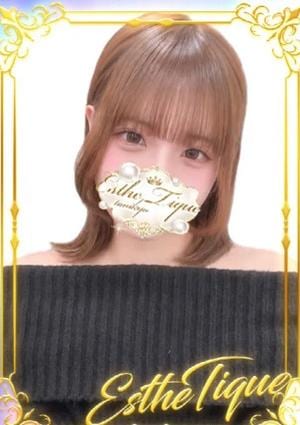 エステ・ティーク 谷九本店 ばぶ