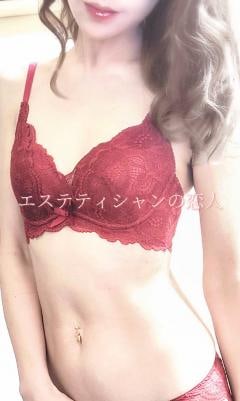 エステティシャンの恋人 ななこ