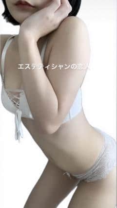 エステティシャンの恋人 れい