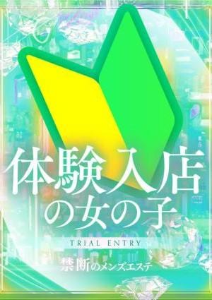 禁断のメンズエステR-18堺・南大阪店 瀧 のの