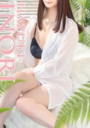 禁断のメンズエステR-18堺・南大阪店 葉月いのり