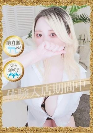 禁断のメンズエステR-18堺・南大阪店 健屋こむぎ