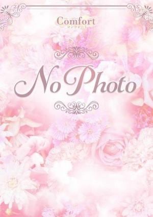 コンフォート 彩藤 みく