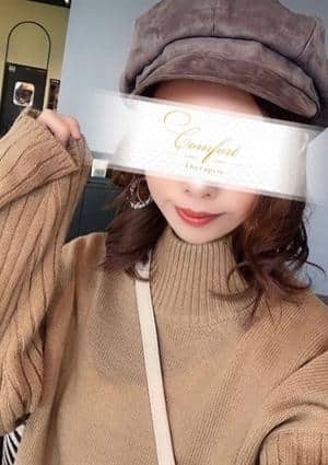 コンフォート 詩月 星奈