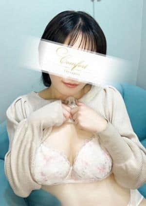 コンフォート 芹葉 なつね