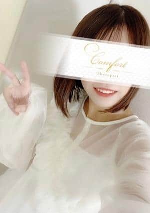 コンフォート 四宮 すずか