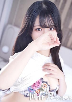 京都回春性感マッサージ倶楽部 あゆみ
