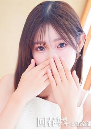 京都回春性感マッサージ倶楽部 るる
