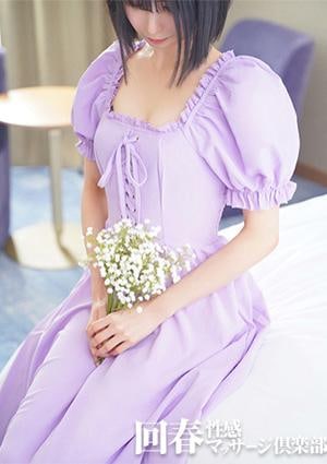 京都回春性感マッサージ倶楽部 かすみ