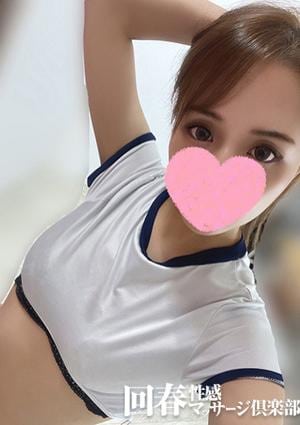 京都回春性感マッサージ倶楽部 かりん