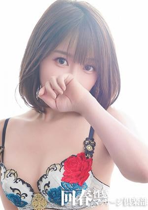 京都回春性感マッサージ倶楽部 しゅり