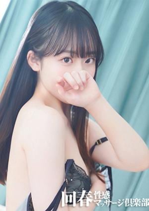 京都回春性感マッサージ倶楽部 りの