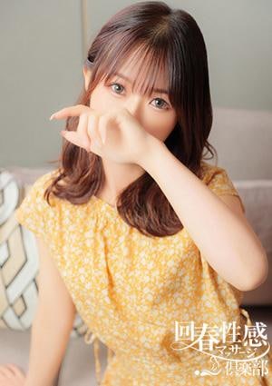 京都回春性感マッサージ倶楽部 セナ