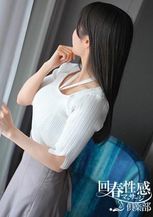 京都回春性感マッサージ倶楽部 かのん