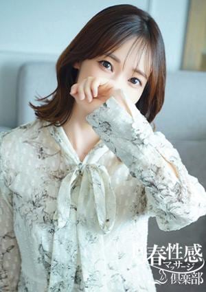 京都回春性感マッサージ倶楽部 みやび