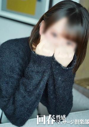 京都回春性感マッサージ倶楽部 ここあ