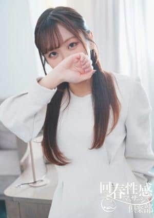 京都回春性感マッサージ倶楽部 れな
