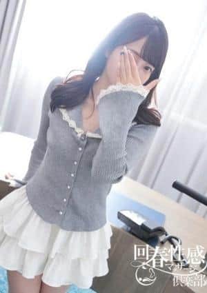 京都回春性感マッサージ倶楽部 もな