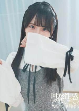 京都回春性感マッサージ倶楽部 もな