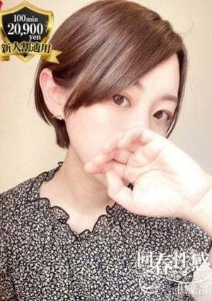 京都回春性感マッサージ倶楽部 さくら
