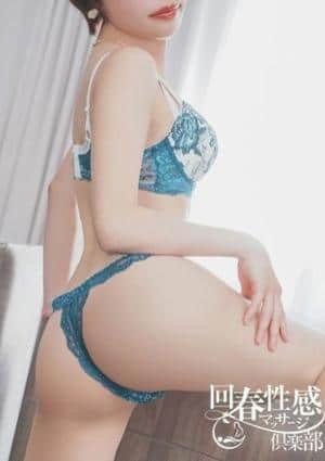 京都回春性感マッサージ倶楽部 うみ