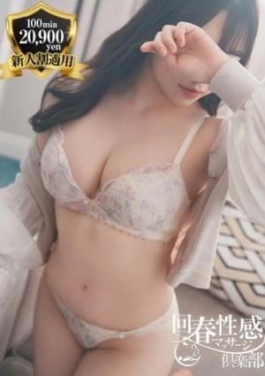 京都回春性感マッサージ倶楽部 らて