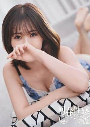 京都回春性感マッサージ倶楽部 セナ