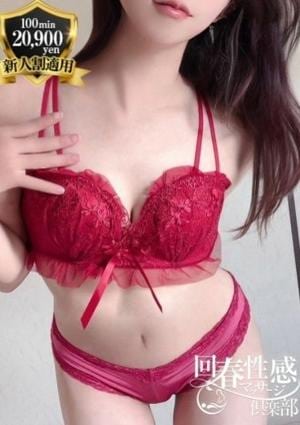 京都回春性感マッサージ倶楽部 ゆり