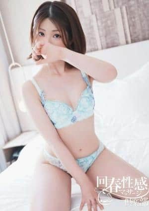 京都回春性感マッサージ倶楽部 なみ