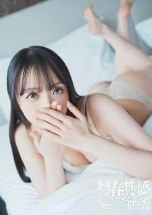京都回春性感マッサージ倶楽部 とうか