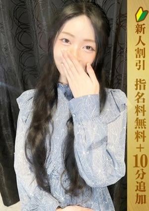 グランエステ東京 品川 朝桐ゆかり
