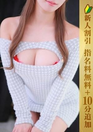 グランエステ東京 品川 瀬戸りあん
