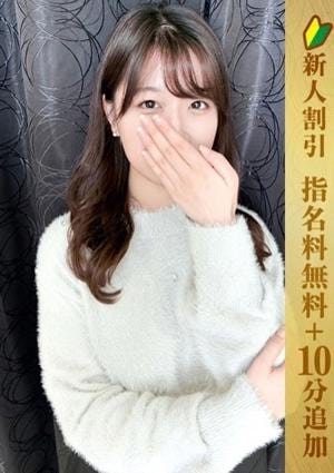 グランエステ東京 品川 原田ねね