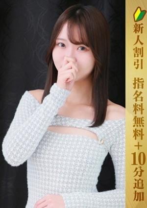 グランエステ東京 品川 綾瀬ひかる