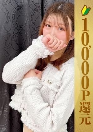 グランエステ東京 品川 塔乃かりん