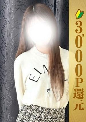 グランエステ東京 品川 高槻める