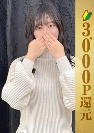 グランエステ東京 品川 小森ちひろ