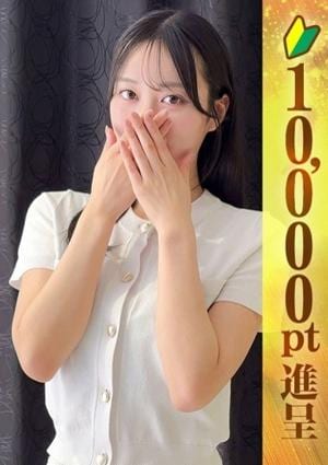 グランエステ東京 品川 真鍋おとは