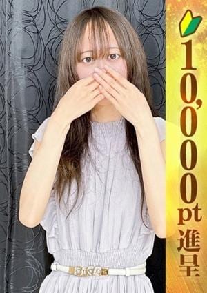 グランエステ東京 品川 平河ゆずは